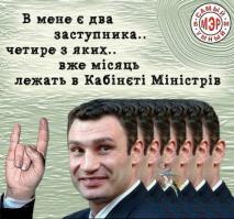 И да. Все готовятся к земле...