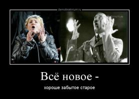 Повторят ли патриоты подвиг прадедов?