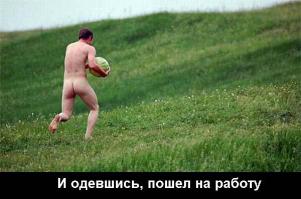 Как я "путинский раб" ванну принимал, переписка с Киевлянином