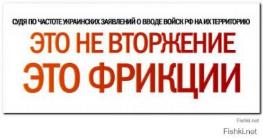 Новороссия отвечает #1