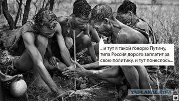 Дежавю, "Жмурки" и Саммит НАТО
