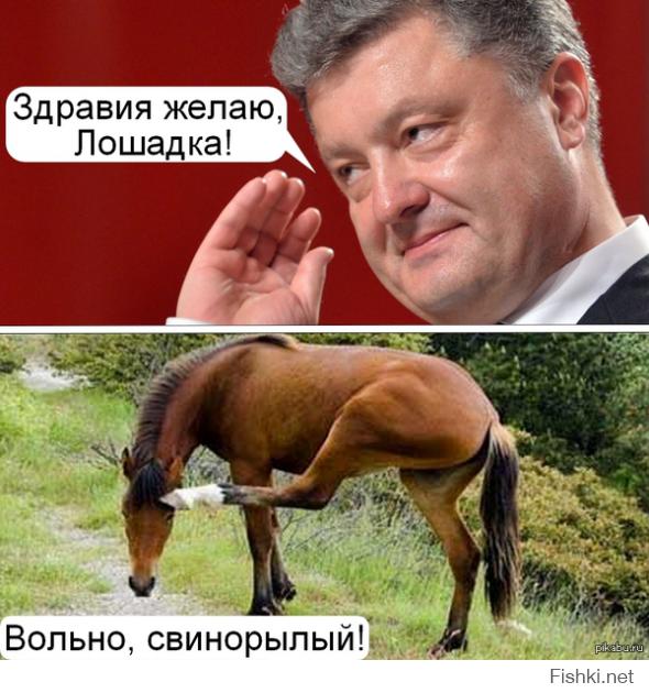 Порошенко под допингом?