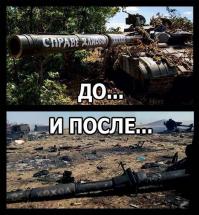 Только в таком виде надо оставлять хохлов на поле брани