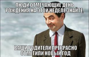 Из сегодняшней солянки :))))))))))))