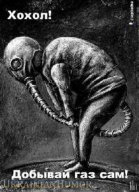 Поляки предложили украинцам греться соломой