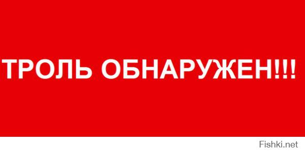 Триумф моли