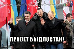 Карикатуры, шаржы. Виталий Подвицкий