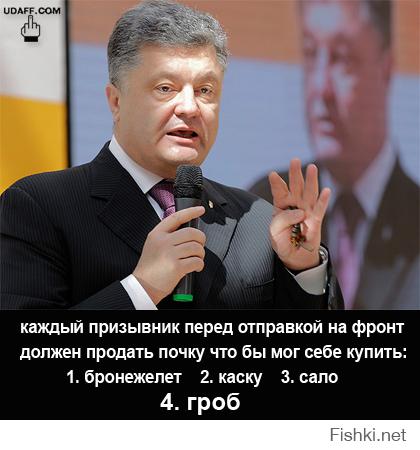 В Мариуполе снайперы-партизаны убили ещё одного америкашку.