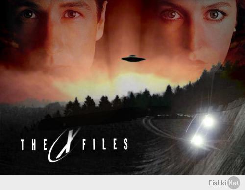 Гигантская  воронка