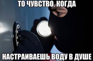 Каждое утро, особенно зимой.