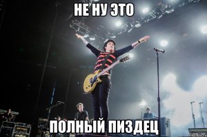 Пропустите даму!