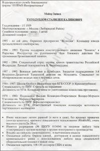 Сложная ситуация. В ней способен разобраться исключительно вот этот гражданин: