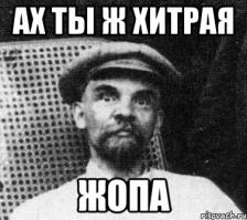 Эвона каг :)