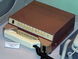 "Алтай". Советская система мобильной связи. Впервые запущена в Москве, в 1963 г. К середине 70х действовала уже в 114 городах СССР