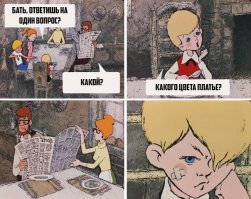 Смешные комментарии из социальных сетей 03.03.15