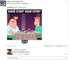 Смешные комментарии из социальных сетей 07.12.14