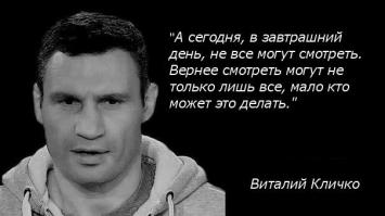 Странный юмор