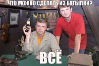 Kак не стоит чинить вещи