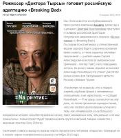 Плагиата пост