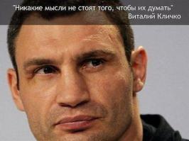 Смешные картинки с подписями 