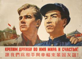Россия поворачивает на восток