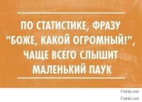 20 правдивых открыток