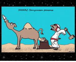 Вот, оружие 21 века, ХАМАС использует ноу хау ))