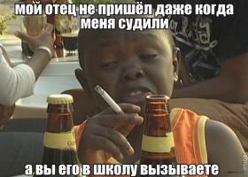 Фишкина солянка на 15.10.2014