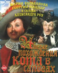 Моя любимая сказка.