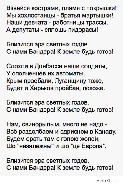 Главное — не мешать Украине упасть