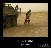 Такое возможно только в России