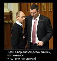 Фишкина солянка за 18.08.2014