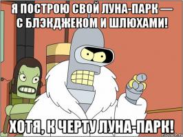 Адские коты, являющиеся истинным воплощением зла