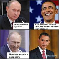 "...Война с Россией неминуема"