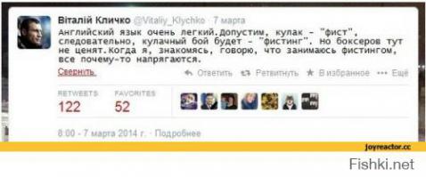 Заключение эксперта