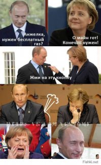 Очередная клоунада хохлов!