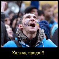 «Фейки», погубившие Украину