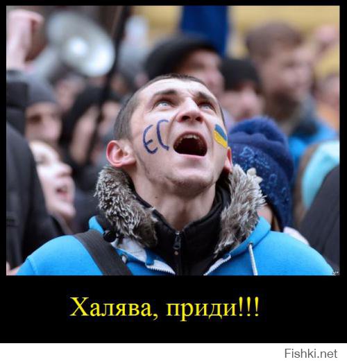 «Фейки», погубившие Украину