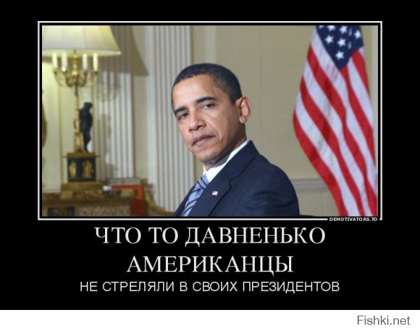 Неожиданно