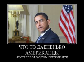 За что не любят ПУТИНА...