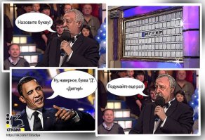 Э-ге-ге-й Россия вперёд.