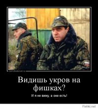 Украинский офицер не смог ответить, зачем он повел солдат на убой