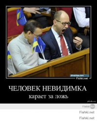 УКРАИНА: ЕДИНСТВЕННЫЙ ВЫХОД ИЗ ТУПИКА.