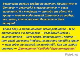 Секта свидетелей Эвромайдауна