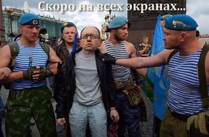 Секта свидетелей Эвромайдауна