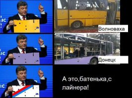 Секта свидетелей Эвромайдауна