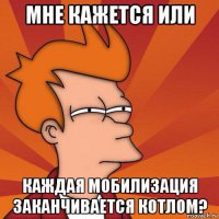 ДЕБАЛЬЦЕВО. ПОЧЕМУ ТАМ НЕТ КОТЛА. (рнпост)