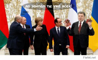 Минск-2: Реальный ход переговоров в фотографиях