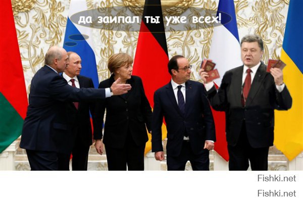 Минск-2: Реальный ход переговоров в фотографиях