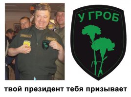 В Киеве, как и в других областях ждут участников АТО